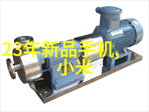 实验室设备管理系统提高实验效率与资产寿命
