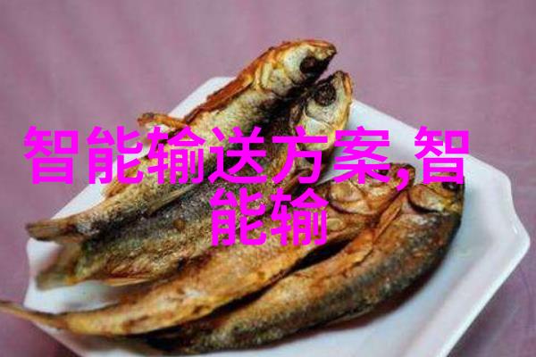 智能交通解决方案我是如何让城市的拥堵不再让我头疼