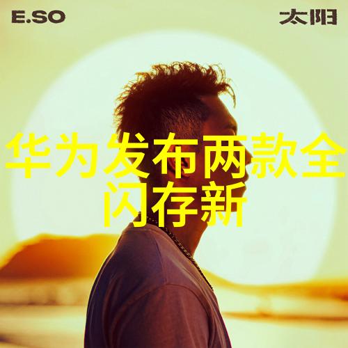 啊好湿双性(h)生子-潮湿的双性(h)生探索异性之间的亲密与困惑