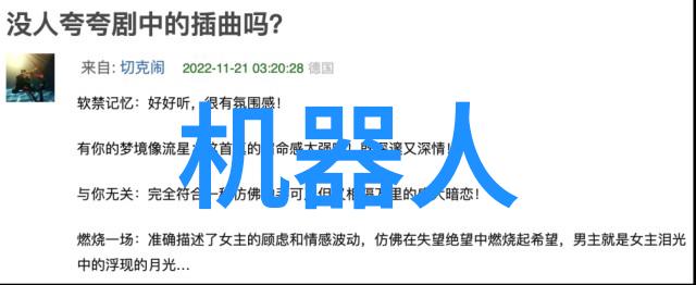 让子孙后代记住教育活动中关于四川龙蟒的角色扮演