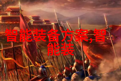 悬浮固体膜分离技术的发展与未来趋势