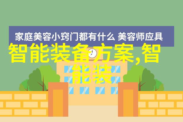 轮廓中的机遇汽车部件的隐喻世界