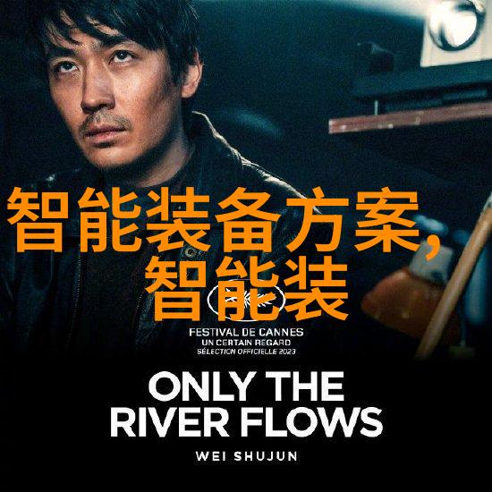 万隆光电资产重组我是如何从逆袭中看到希望的