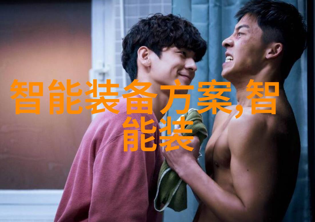 仙踪林XZL幼儿短视频童真奇遇在虚拟森林中