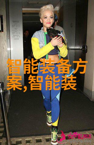生物安全柜-防护森严揭秘生物安全柜的设计与应用