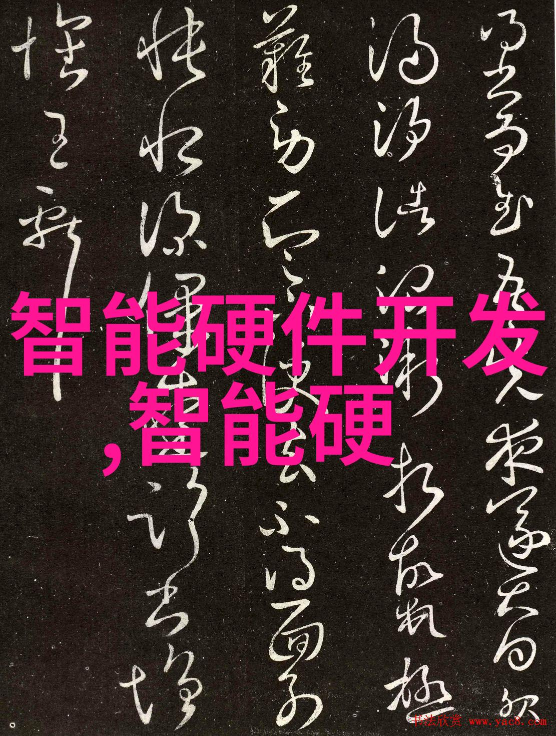 华为WATCH FIT 32022年智能手表最佳选择999元起享受健康生活