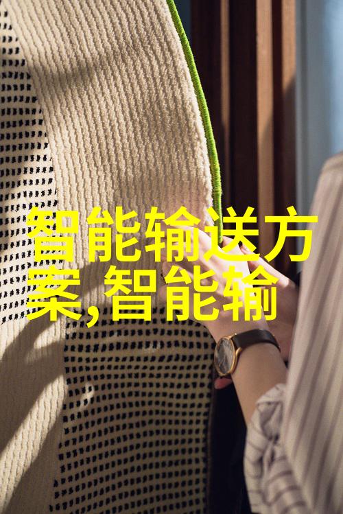 高效热风干燥技术工业干燥设备的新纪元