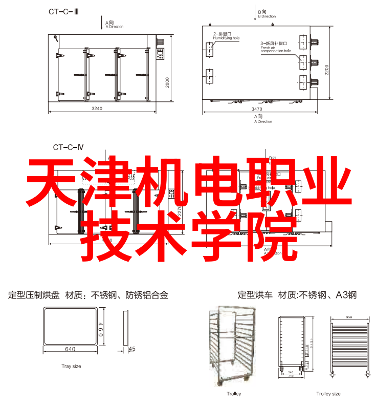 智能焊接革命自动焊接设备的未来趋势与应用实例