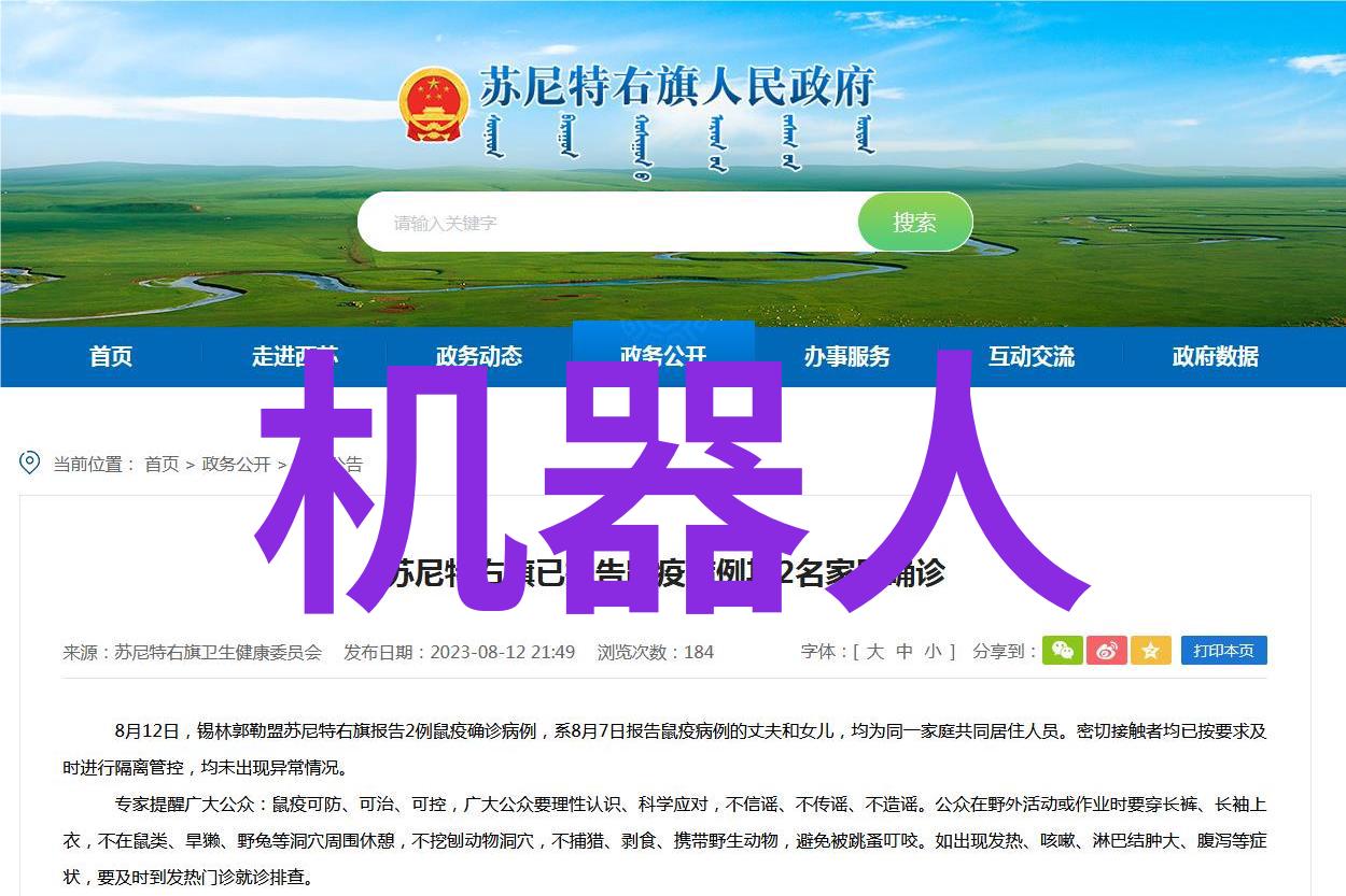 教务工作新动能安徽财经大学教务处的创新实践