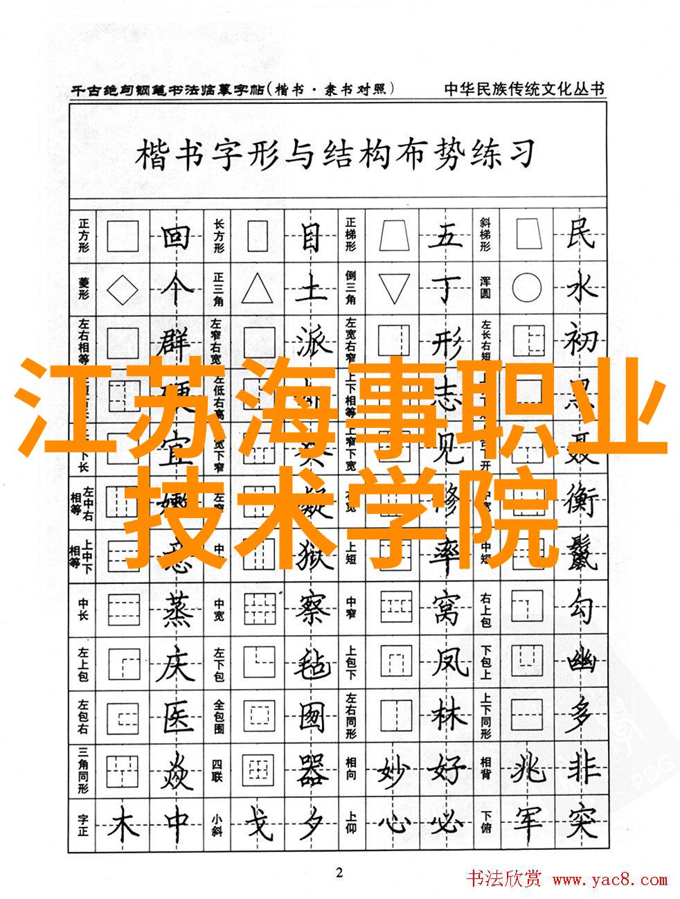 智能互动探索机器人技术与人工智能的融合
