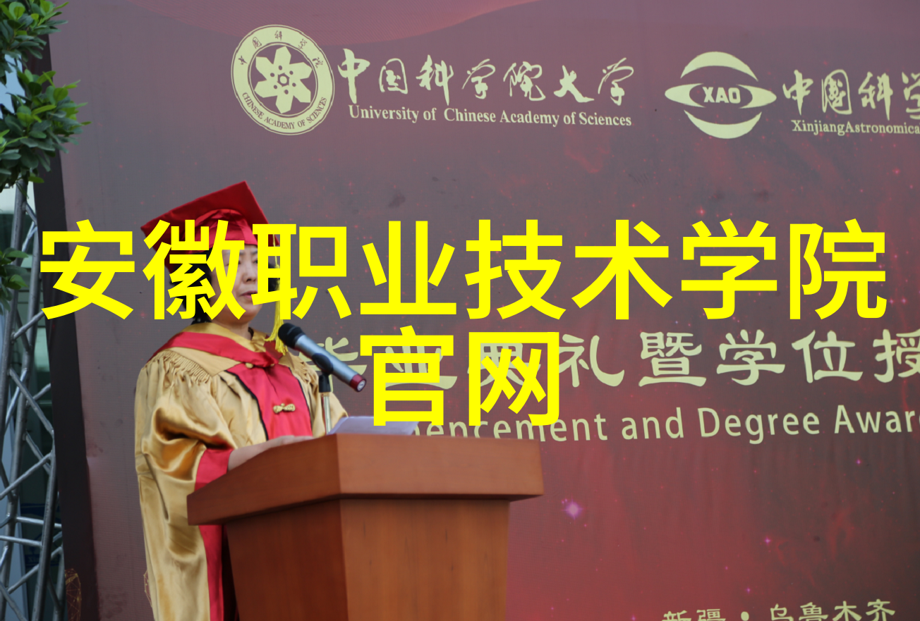 重庆水利电力职业技术学院引领未来水电科技发展的智慧之地