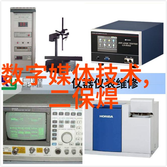 智能制造工程后悔死了追溯那些失误的决策与遗憾的机遇