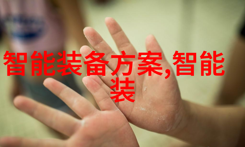 石家庄财经职业学院金融专业教育与实践创新中心