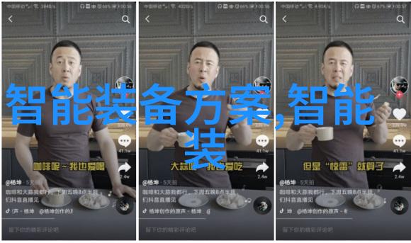 冷链之星化工制冷设备的奇迹操控者