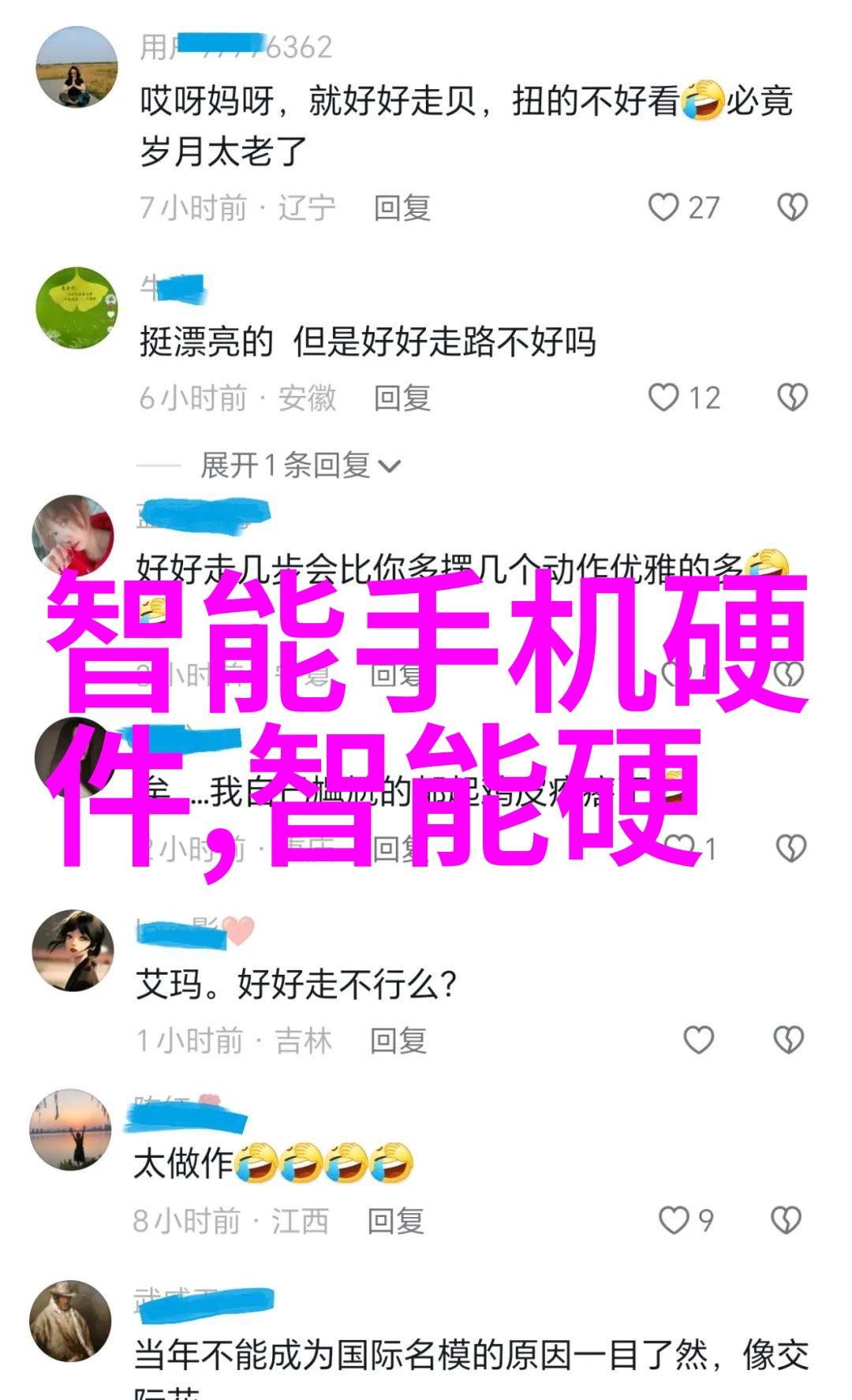 环境监测与管理专业水质检测设备为政府决策提供数据支持