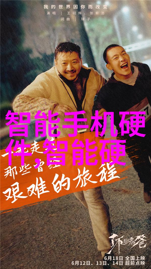 中国智能交通网新基建引领浙江车路云一体化产业革命