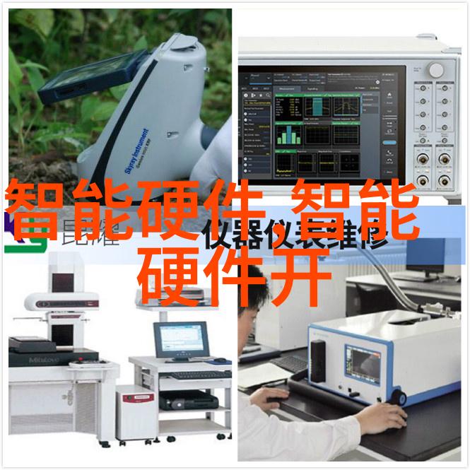 微观奇迹芯片制造的精细工艺与技术革新