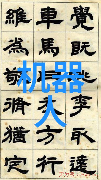 高科技设施未来生活的便利