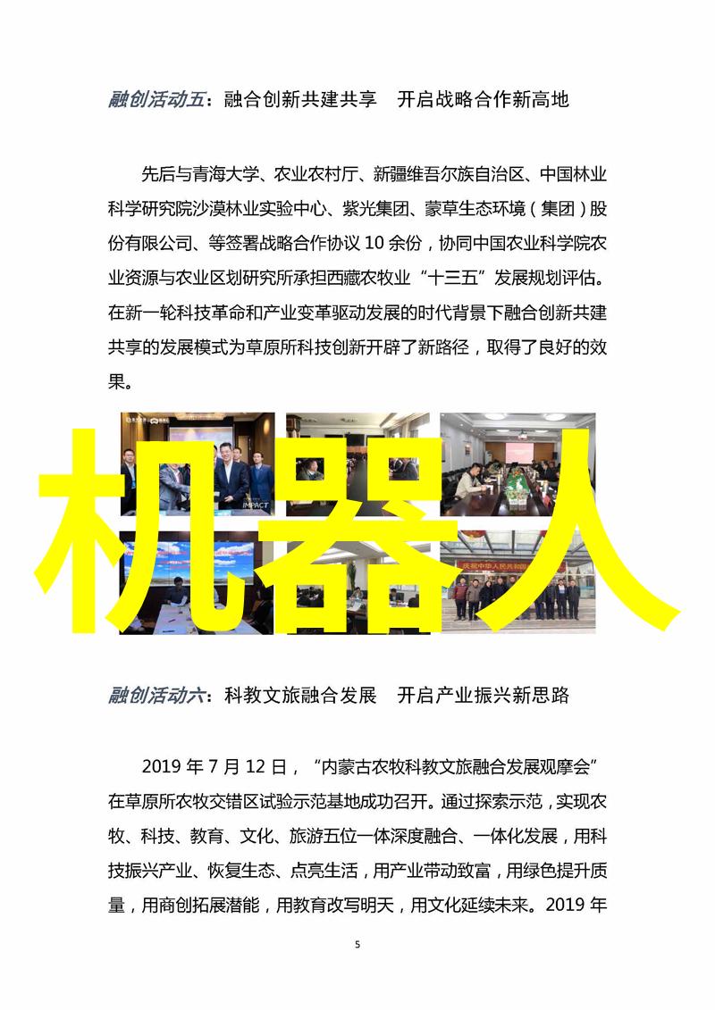 摩尔线程国产GPU独角兽以4年时间估值255亿正稳步推进A股上市之路同时探讨芯片采购网站有哪些