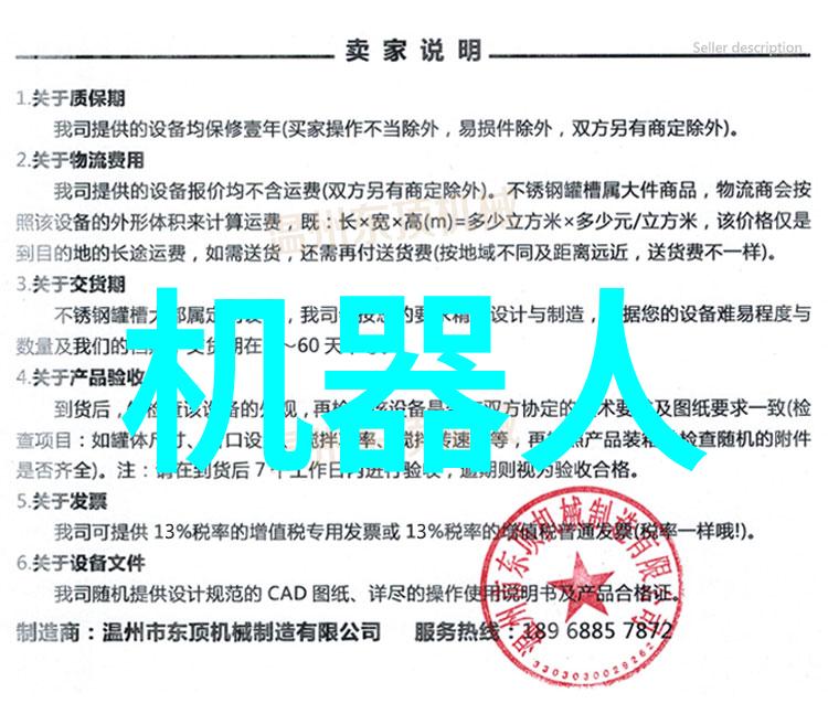 价值投资之道精准选择那些值得投配资的股票
