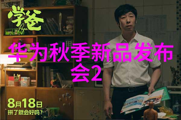 如何结合自然元素与不锈钢材质来打造绿色环保的手工作品