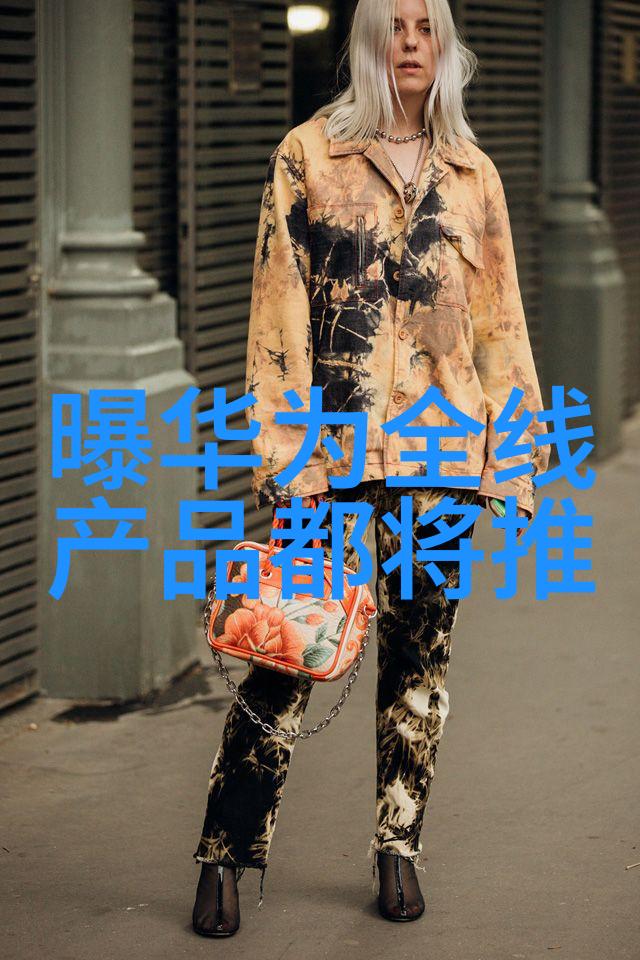 氯乙醇别让它在你身边悄无声息
