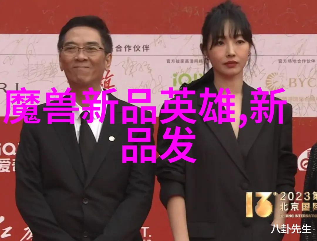 野草兄妹的骨科奇遇