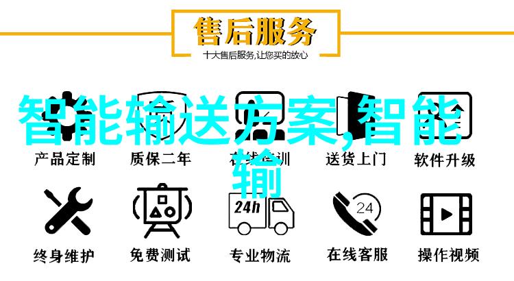 农村自来水过滤设备清洁纯净的乡村生活