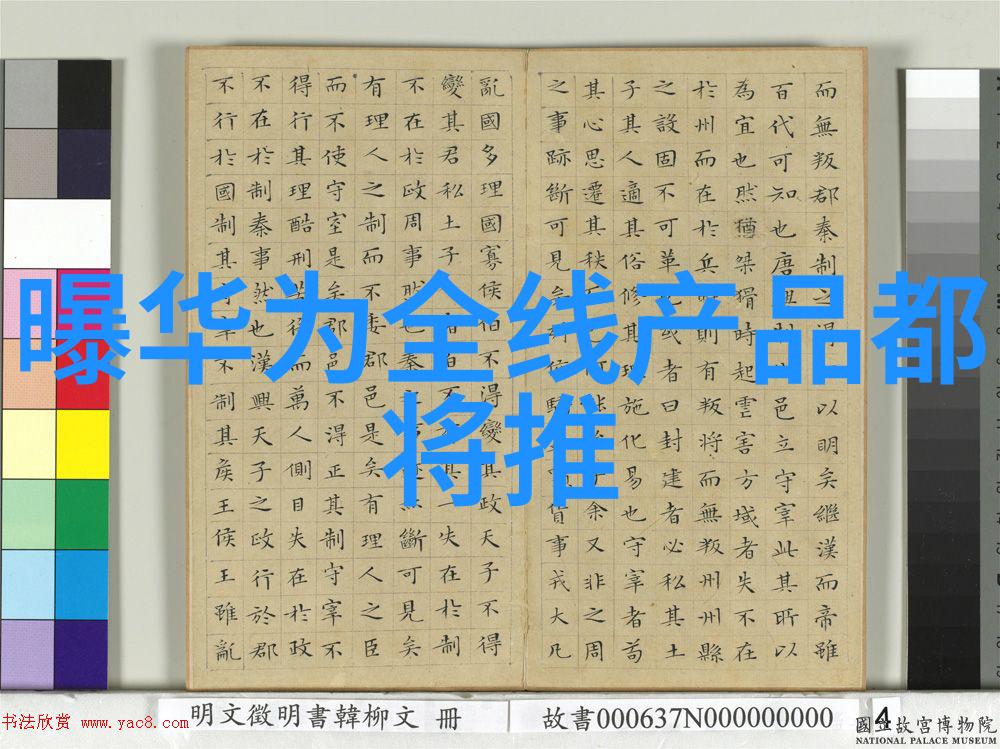 实验室操作人员在使用电渗析设备时应注意哪些安全问题