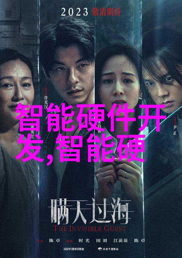 液态工艺流化床的奇妙运作