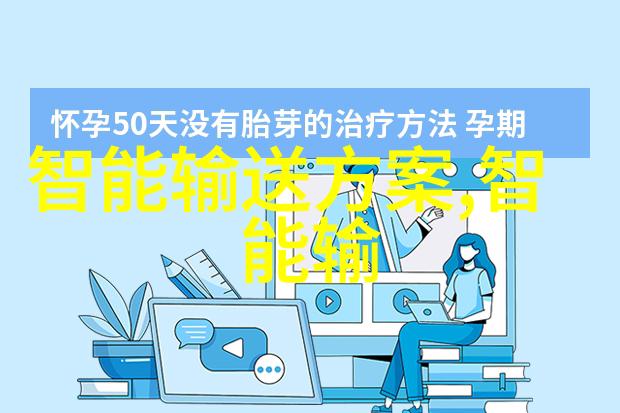 连续式干燥设备高效节能的连续型物料干燥系统