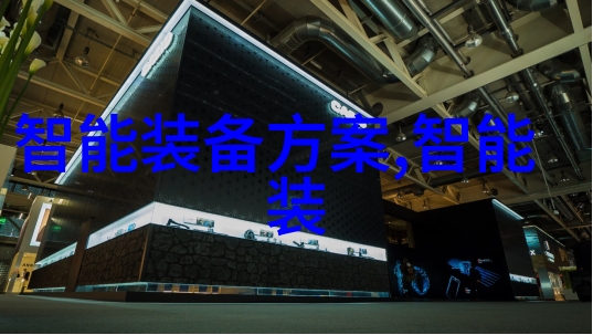 新型高效氯化钙干燥系统的研发与应用