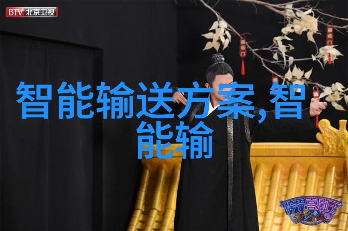 互联网交通智能控制革新城市出行体验