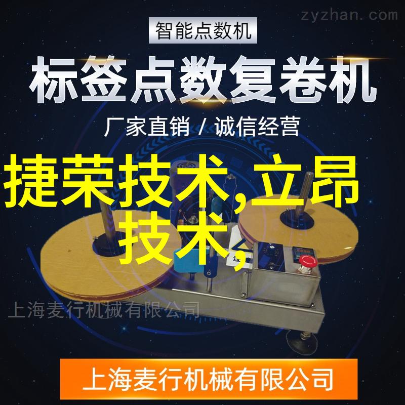 青岛职业技术学院培育技能型人才的桥梁