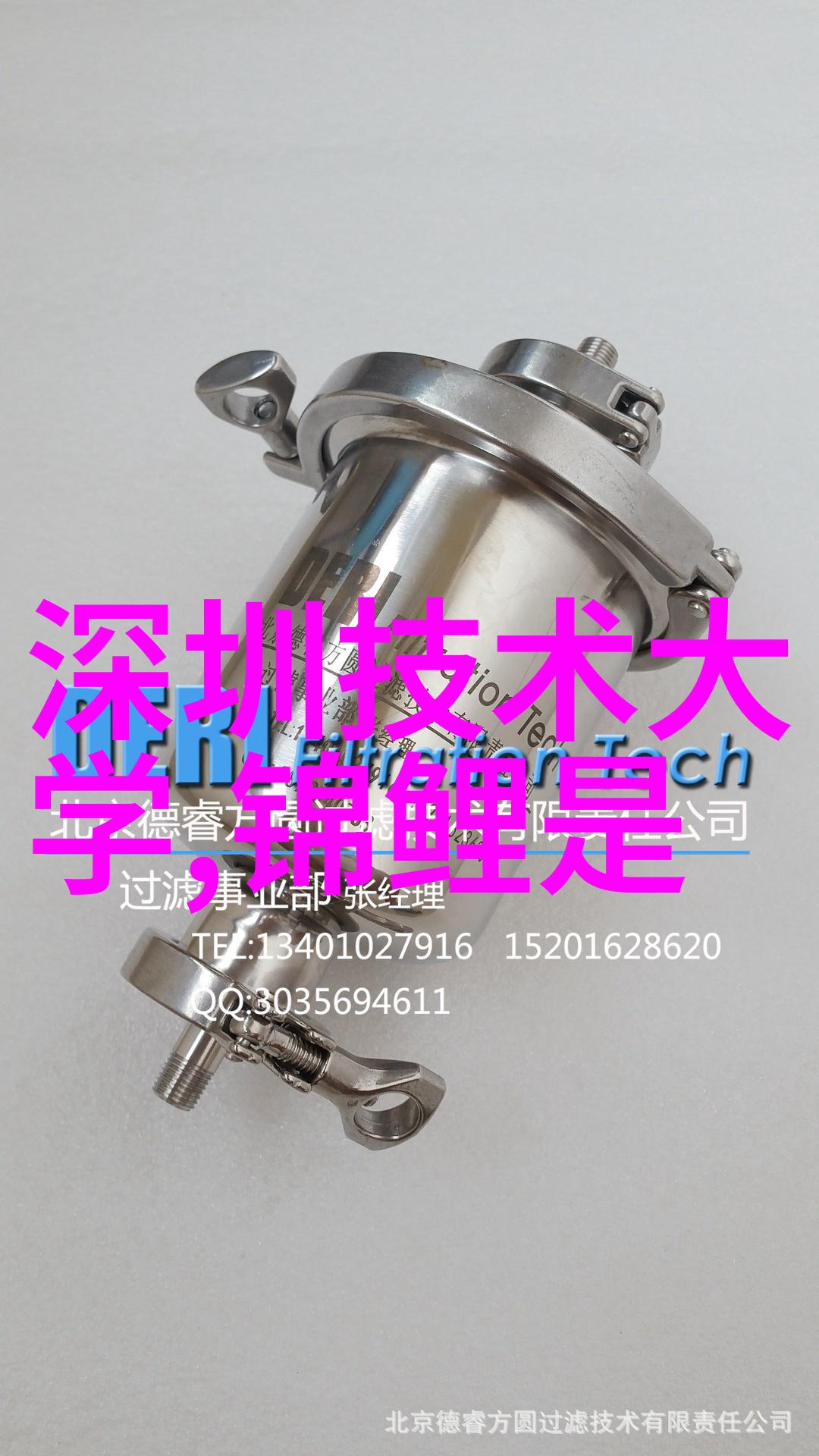 北森职业能力测评数据驱动的全面分析
