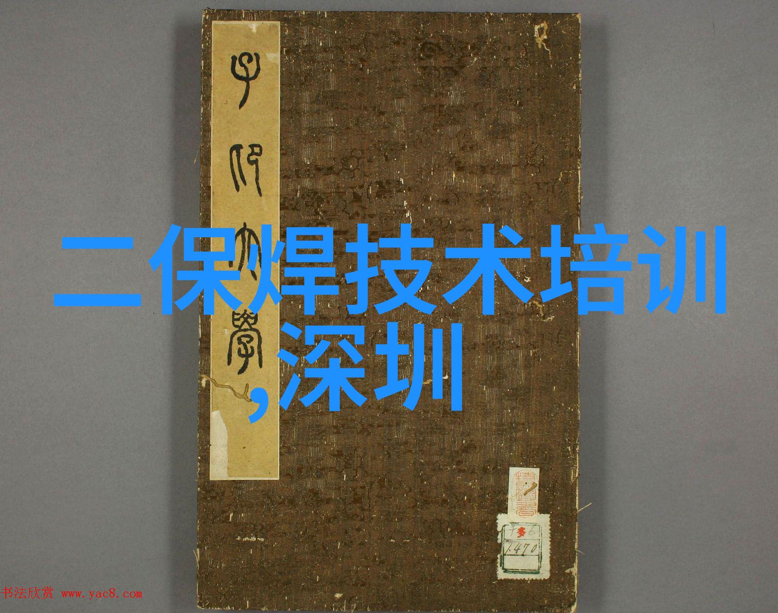 不同材料相同目标探索不锈钢各类别及其使用场景