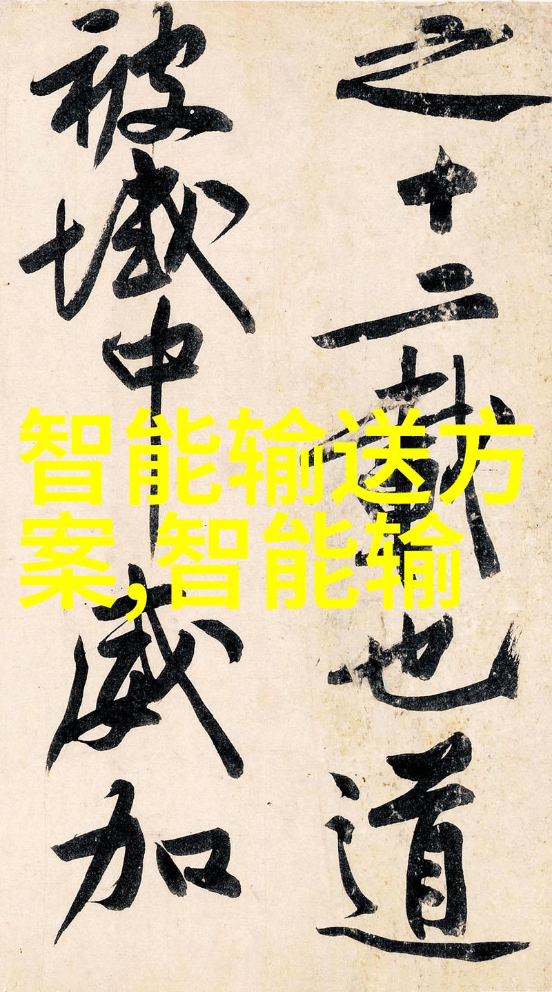 主题我国智能制造装备产业的腾飞从造车到造智