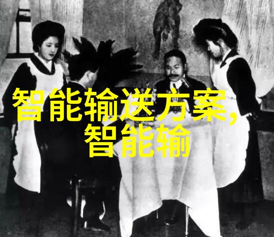 未来出行智能交通技术革新城市交通效率与安全性