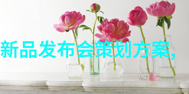 深邃木纹温馨家居探索实木家具的艺术与功能