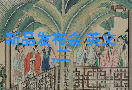 智能装备公司有哪些来看看这些高科技玩意儿能帮我们做什么吧