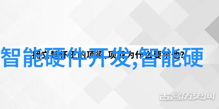 零部件的定义机械制造中的基本构成单元