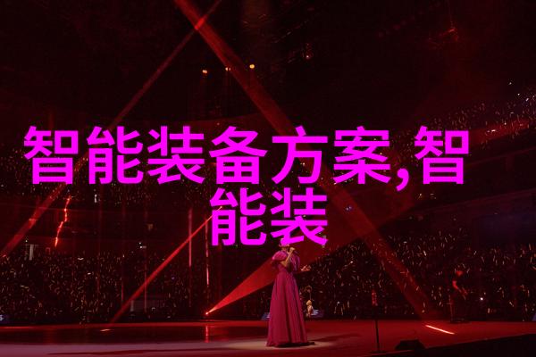 黑暗森林探索人性与生存的边界