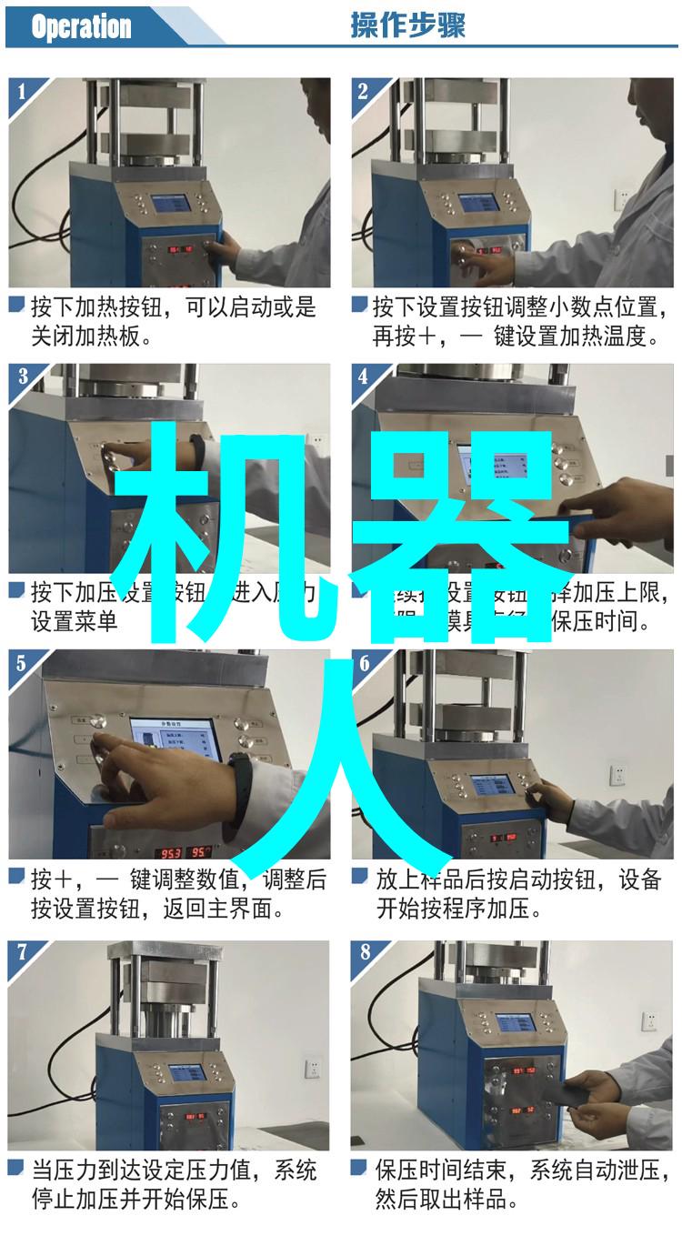 郑州工业应用技术学院创业梦想的火炬传递者