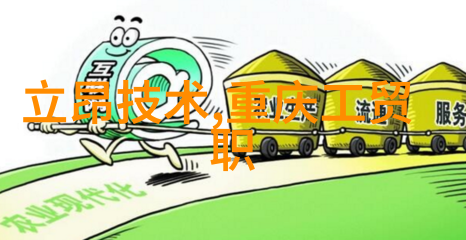 离心机的运作原理及其在工业生产中的应用