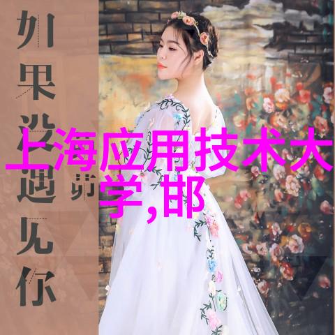 翩跹梦影美丽姑娘高清视频免费全集观看