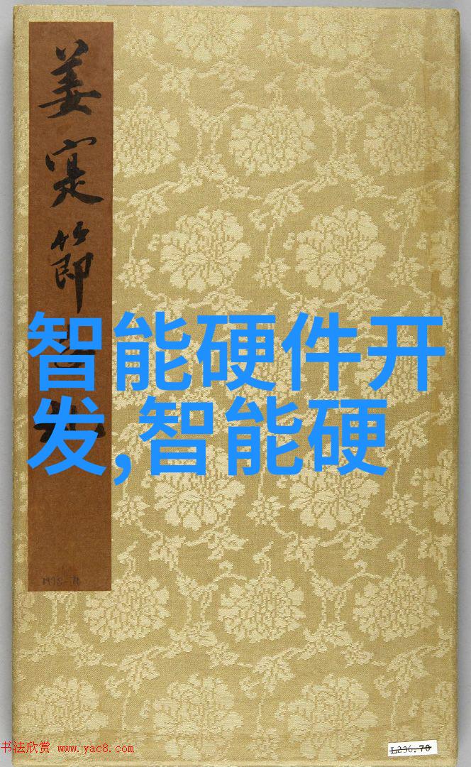 星闪技术光芒与梦想的编织者
