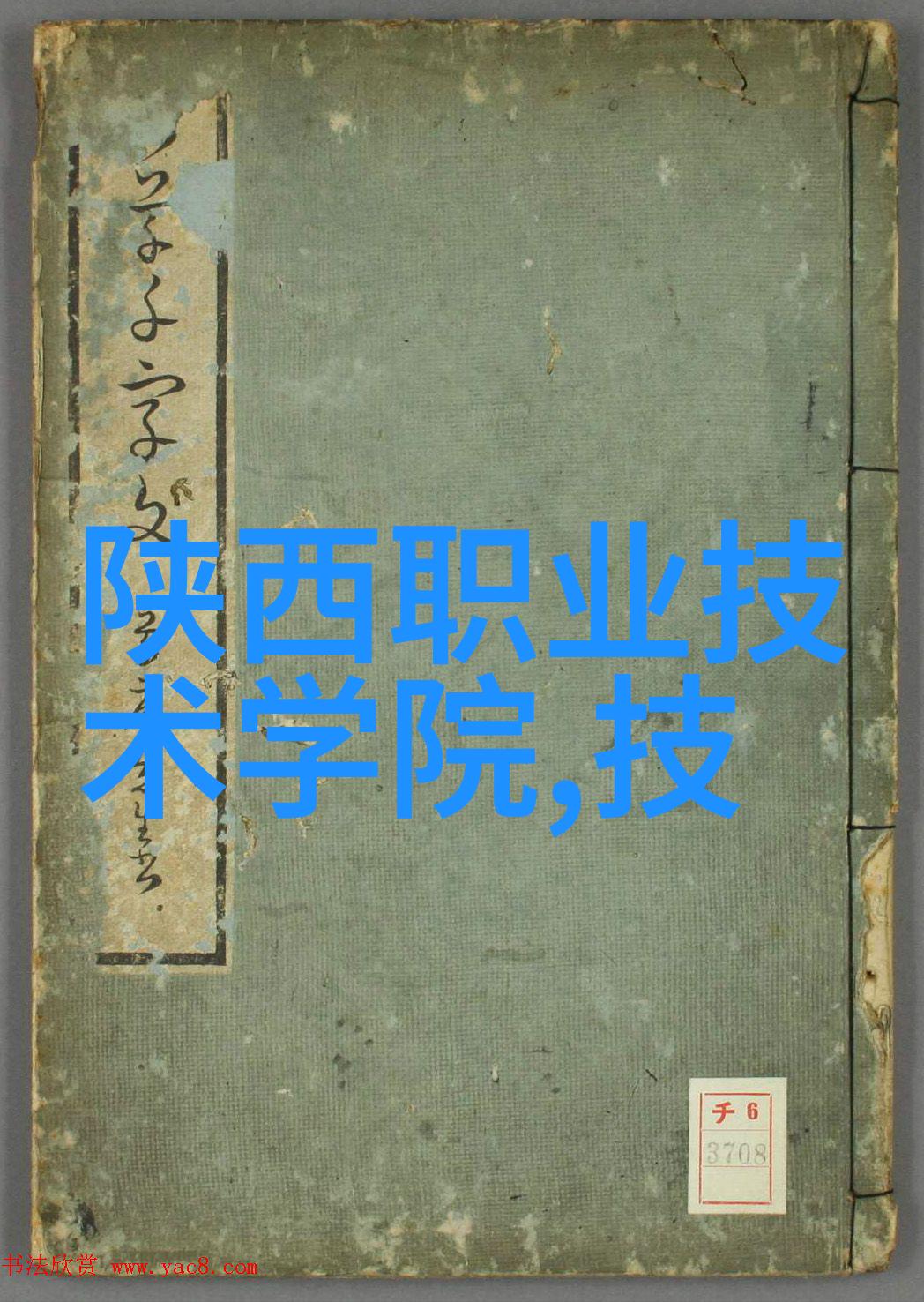 山东高速集团是工业链中的一匹黑马像一只雄鹰在天空中展翅推动新型生产力飞速增长