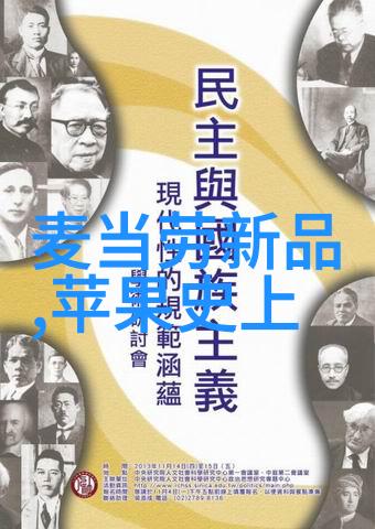 机器魔杖混沌与和谐的艺术家