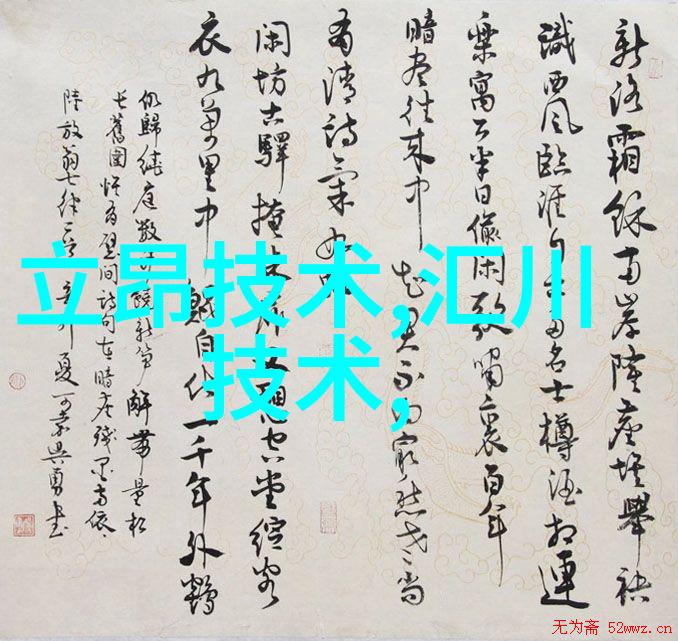 创新思维在行动撰寫研发部门月度工作总结范本