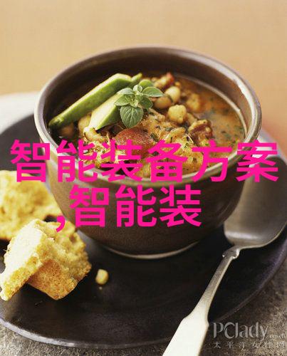中南智能装备有限公司引领智能制造的未来